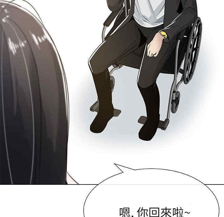 韩国漫画代理爱情韩漫_代理爱情-第4话在线免费阅读-韩国漫画-第15张图片
