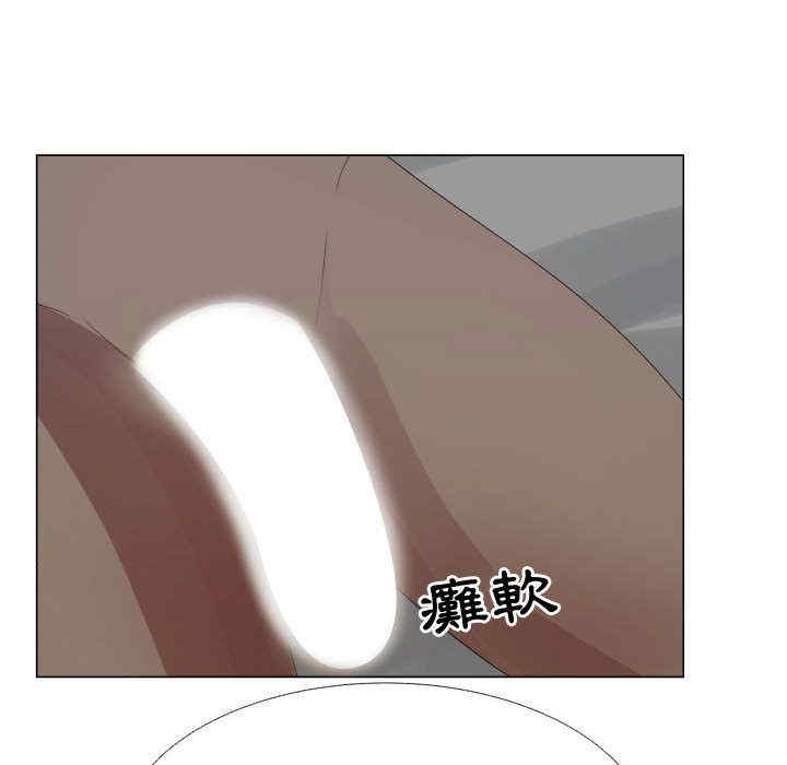 韩国漫画代理爱情韩漫_代理爱情-第34话在线免费阅读-韩国漫画-第30张图片