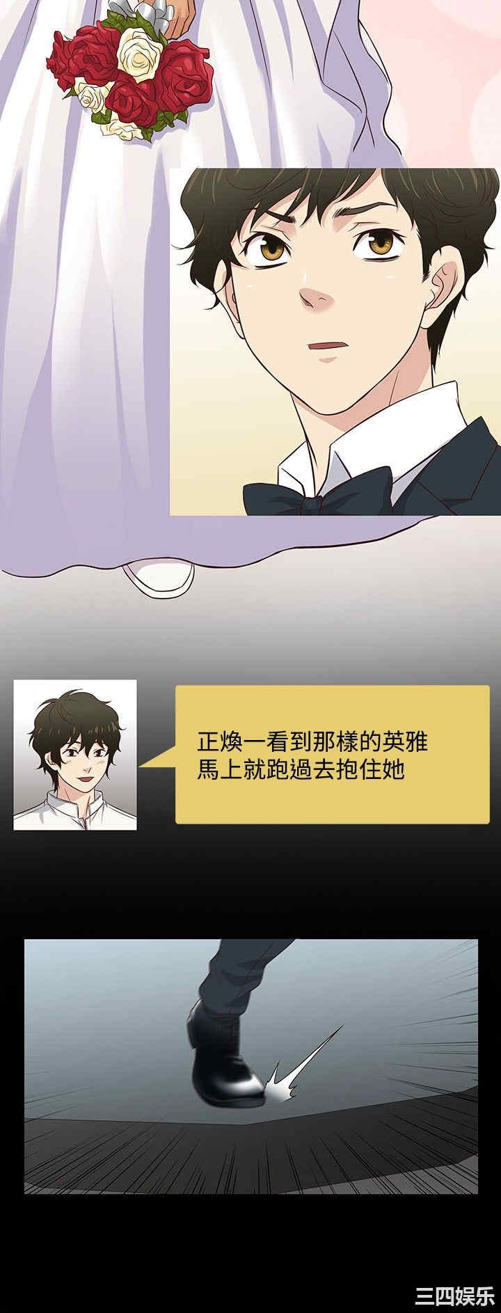 韩国漫画老婆回来了韩漫_老婆回来了-第33话在线免费阅读-韩国漫画-第6张图片