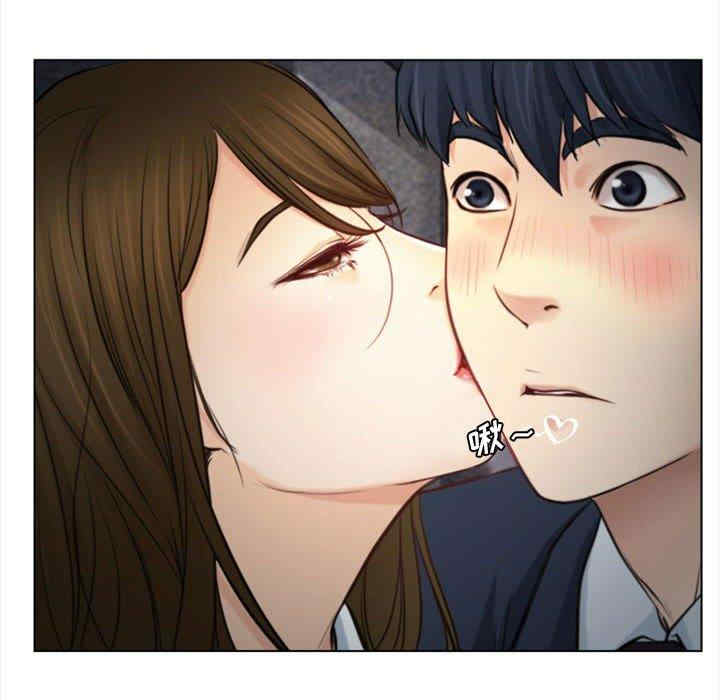 韩国漫画说你爱我/大声说爱我韩漫_说你爱我/大声说爱我-第3话在线免费阅读-韩国漫画-第81张图片