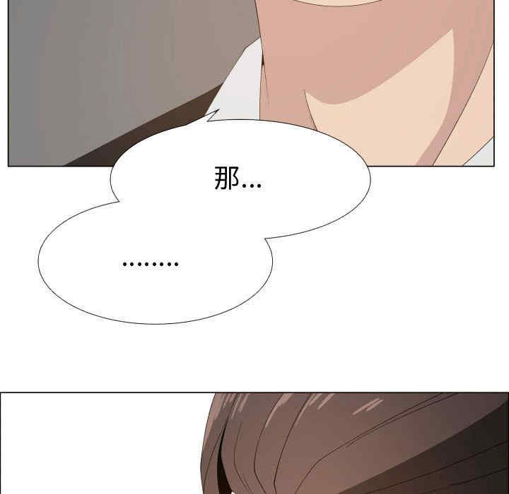 韩国漫画代理爱情韩漫_代理爱情-第16话在线免费阅读-韩国漫画-第59张图片
