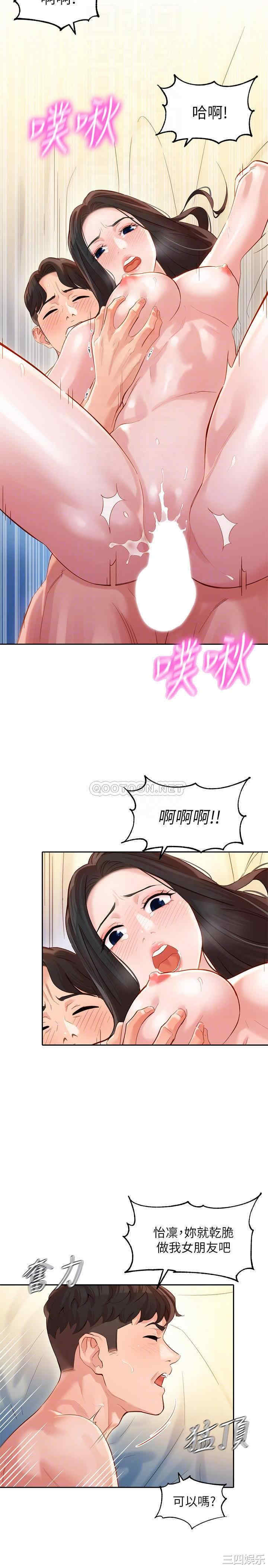 韩国漫画女神写真韩漫_女神写真-第24话在线免费阅读-韩国漫画-第9张图片