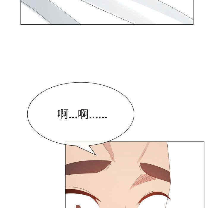 韩国漫画代理爱情韩漫_代理爱情-第47话在线免费阅读-韩国漫画-第6张图片