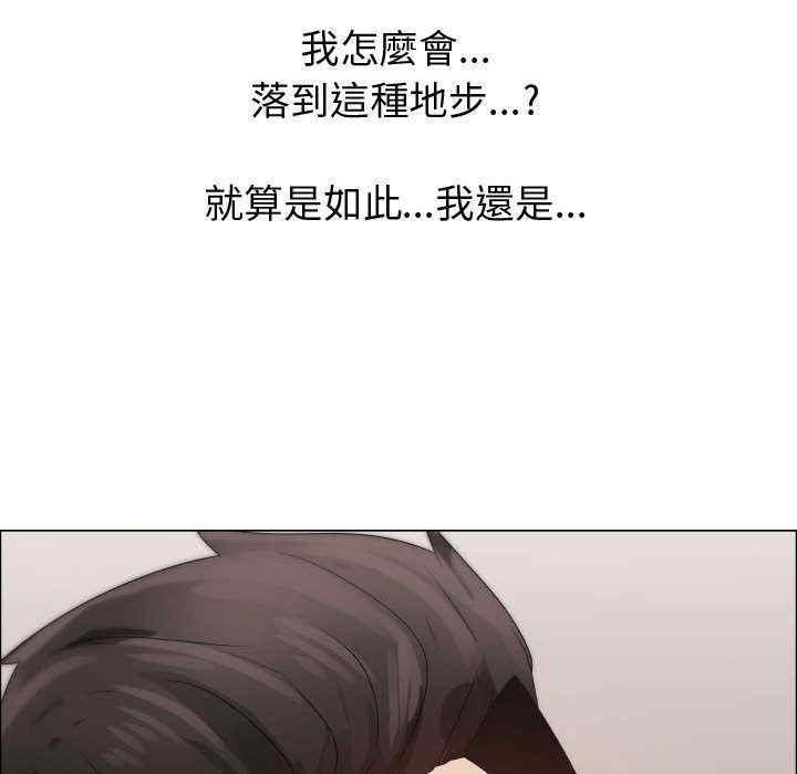 韩国漫画代理爱情韩漫_代理爱情-第22话在线免费阅读-韩国漫画-第26张图片