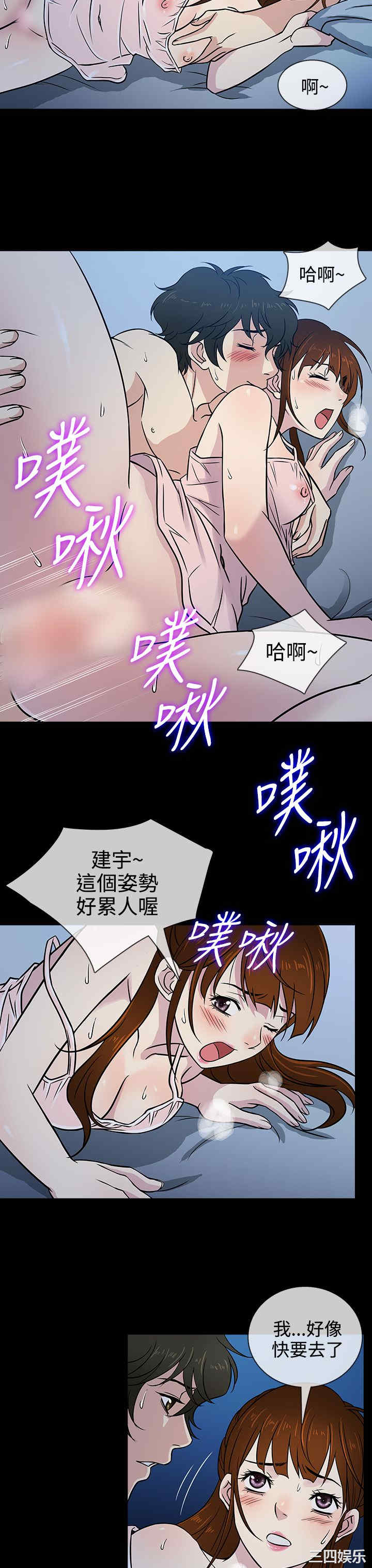 韩国漫画老婆回来了韩漫_老婆回来了-第7话在线免费阅读-韩国漫画-第15张图片