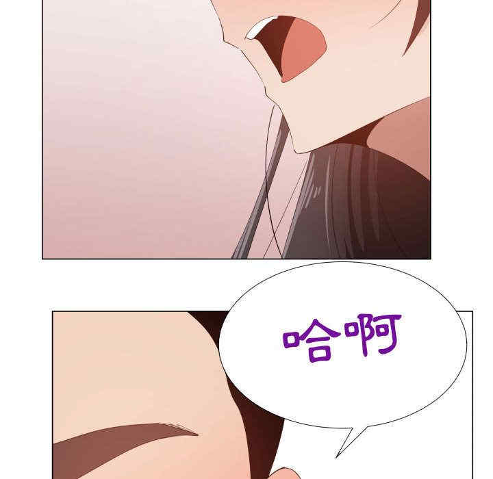 韩国漫画代理爱情韩漫_代理爱情-第47话在线免费阅读-韩国漫画-第11张图片