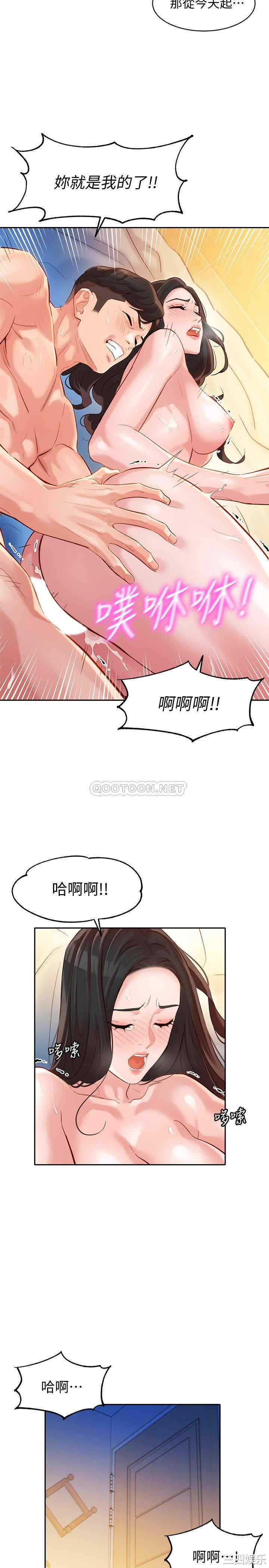 韩国漫画女神写真韩漫_女神写真-第24话在线免费阅读-韩国漫画-第11张图片