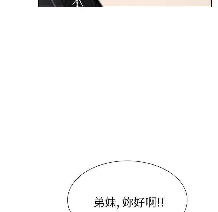 韩国漫画代理爱情韩漫_代理爱情-第4话在线免费阅读-韩国漫画-第20张图片