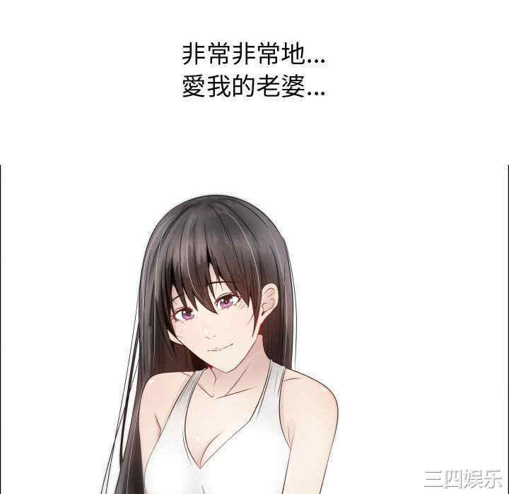韩国漫画代理爱情韩漫_代理爱情-第22话在线免费阅读-韩国漫画-第28张图片