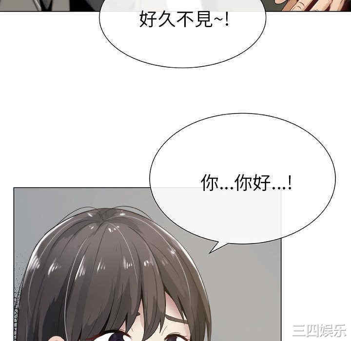 韩国漫画代理爱情韩漫_代理爱情-第4话在线免费阅读-韩国漫画-第22张图片