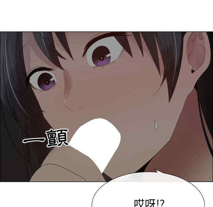 韩国漫画代理爱情韩漫_代理爱情-第34话在线免费阅读-韩国漫画-第37张图片