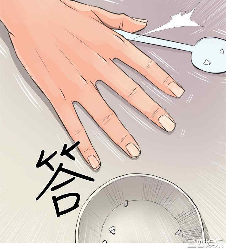 韩国漫画阿姨的秘密韩漫_阿姨的秘密-第5话在线免费阅读-韩国漫画-第2张图片