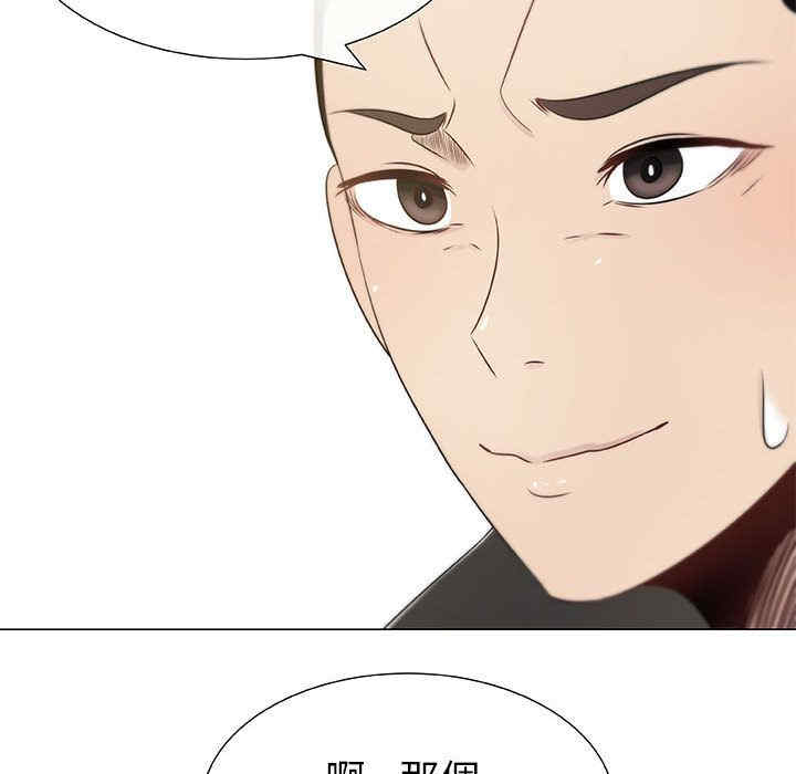 韩国漫画代理爱情韩漫_代理爱情-第4话在线免费阅读-韩国漫画-第24张图片
