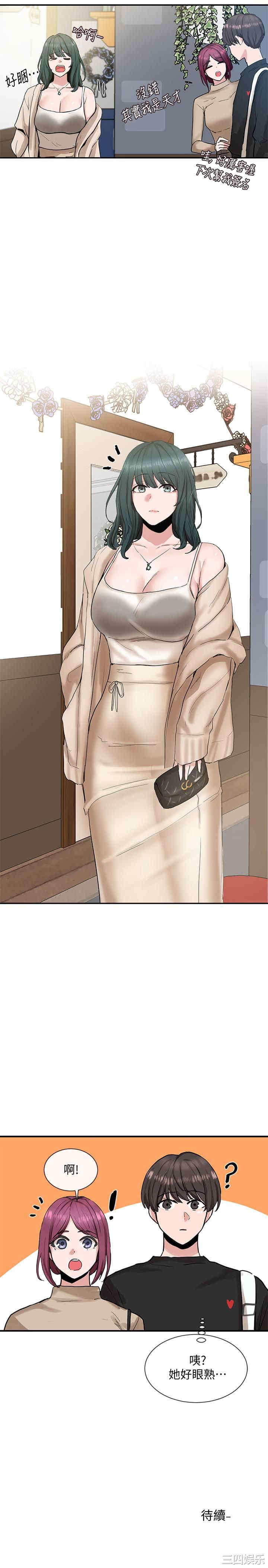 韩国漫画韩漫_社团学姐-第14话在线免费阅读-韩国漫画-第34张图片