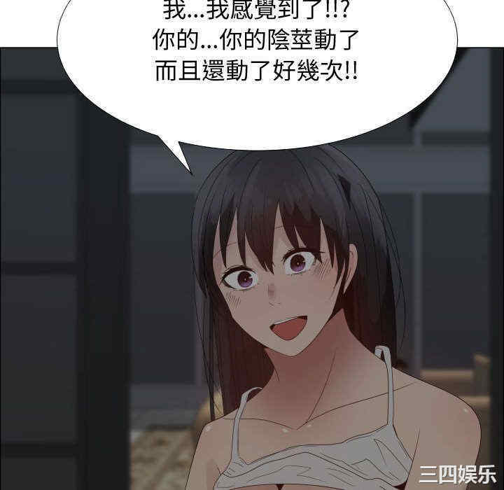 韩国漫画代理爱情韩漫_代理爱情-第34话在线免费阅读-韩国漫画-第40张图片