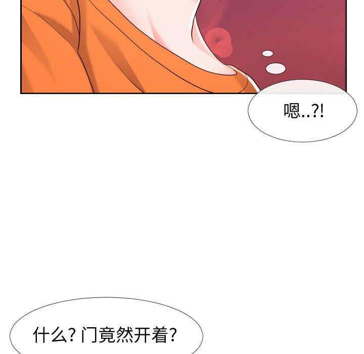 韩国漫画同一屋檐/偶然同住韩漫_同一屋檐/偶然同住-第21话在线免费阅读-韩国漫画-第17张图片