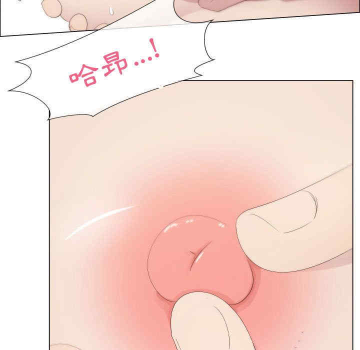 韩国漫画代理爱情韩漫_代理爱情-第16话在线免费阅读-韩国漫画-第77张图片