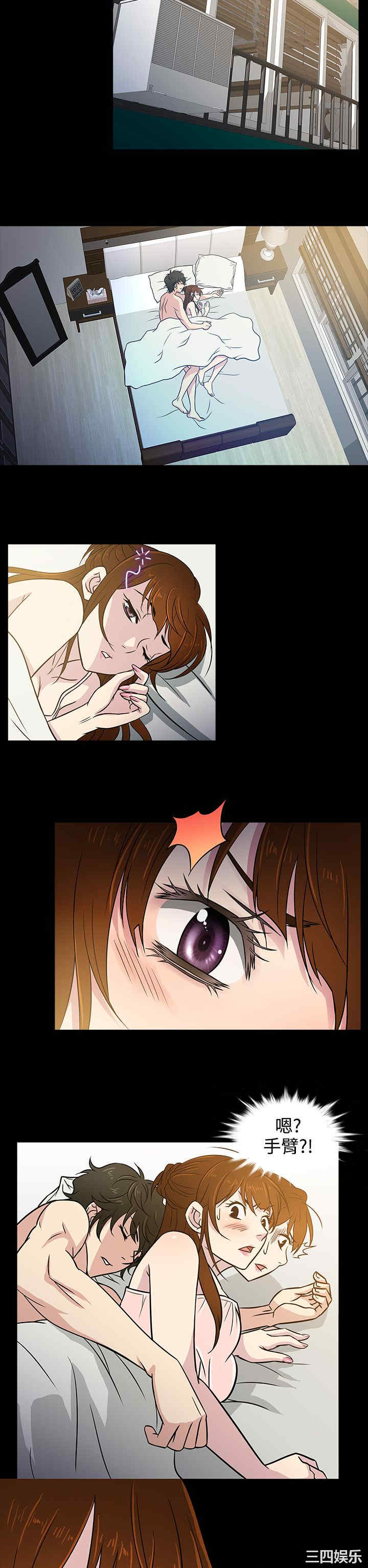 韩国漫画老婆回来了韩漫_老婆回来了-第7话在线免费阅读-韩国漫画-第22张图片
