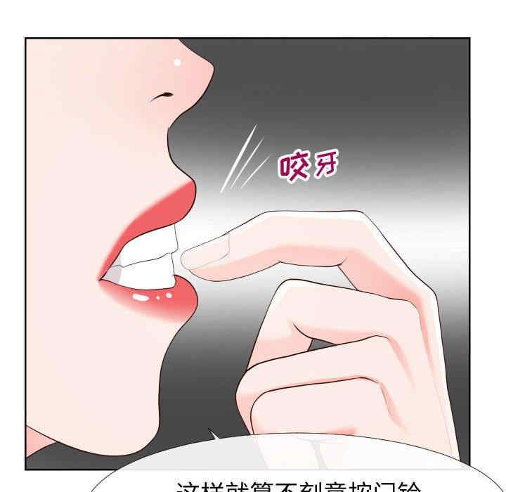 韩国漫画同一屋檐/偶然同住韩漫_同一屋檐/偶然同住-第21话在线免费阅读-韩国漫画-第19张图片