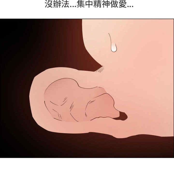 韩国漫画代理爱情韩漫_代理爱情-第47话在线免费阅读-韩国漫画-第21张图片