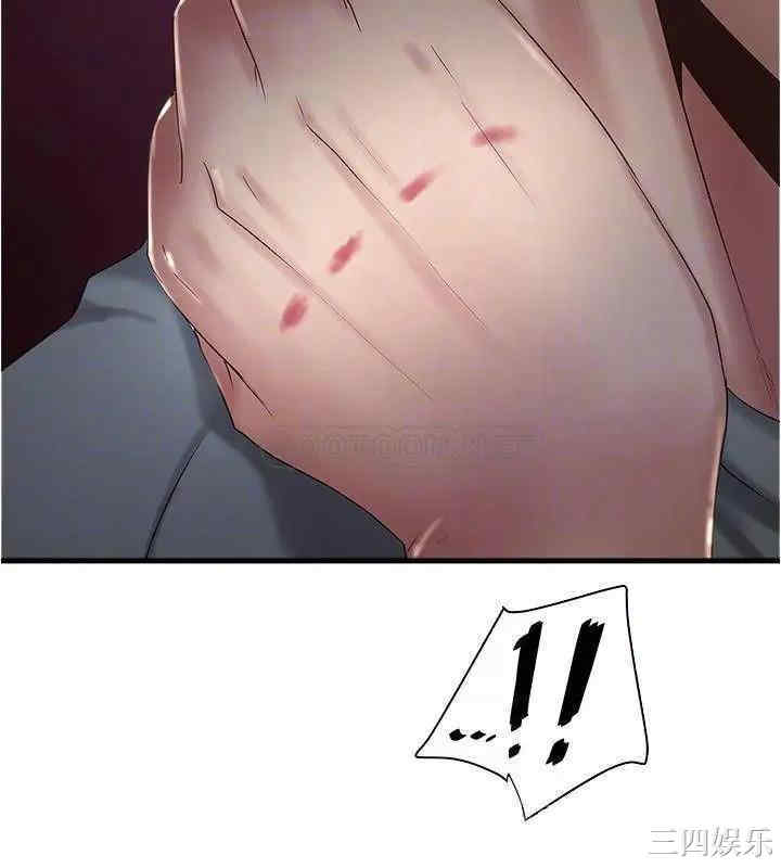 韩国漫画下女,初希韩漫_下女,初希-第93话在线免费阅读-韩国漫画-第10张图片