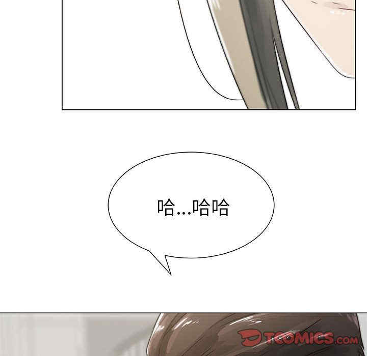 韩国漫画代理爱情韩漫_代理爱情-第4话在线免费阅读-韩国漫画-第32张图片