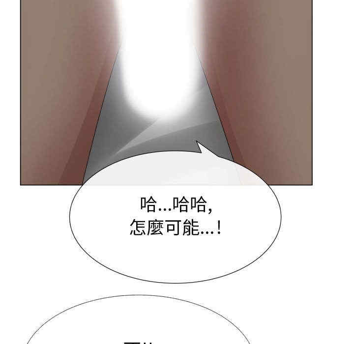 韩国漫画代理爱情韩漫_代理爱情-第34话在线免费阅读-韩国漫画-第43张图片