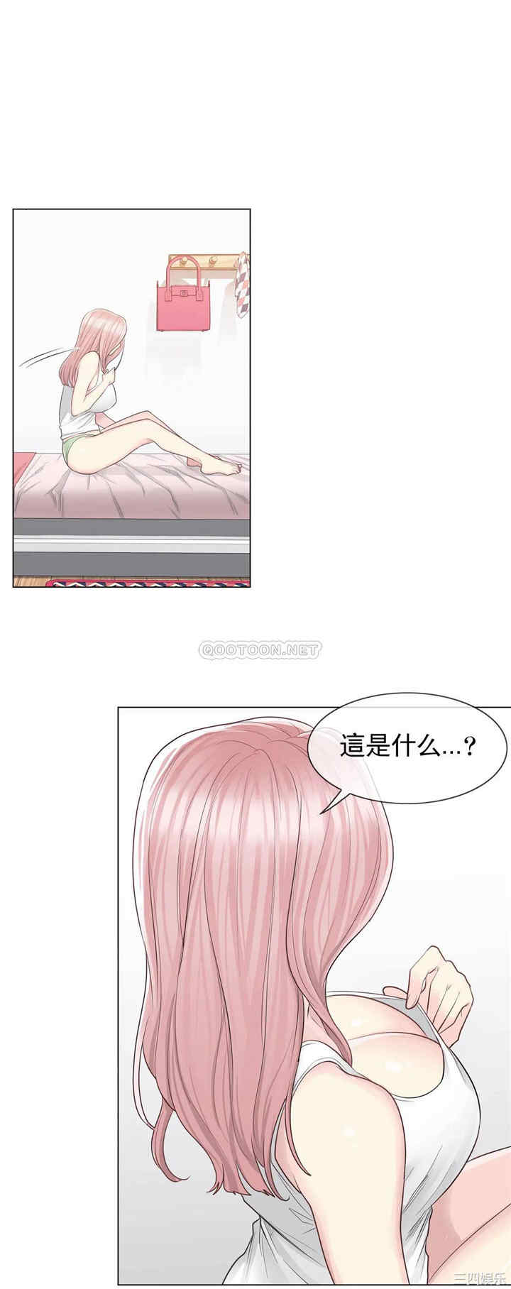 韩国漫画废弃章节韩漫_触摸解封-第9话q在线免费阅读-韩国漫画-第15张图片