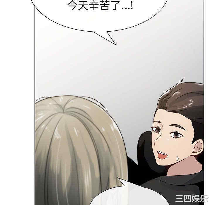 韩国漫画代理爱情韩漫_代理爱情-第4话在线免费阅读-韩国漫画-第34张图片