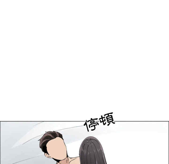 韩国漫画代理爱情韩漫_代理爱情-第47话在线免费阅读-韩国漫画-第25张图片