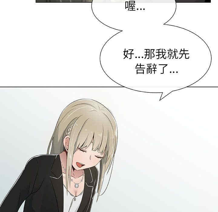 韩国漫画代理爱情韩漫_代理爱情-第4话在线免费阅读-韩国漫画-第35张图片