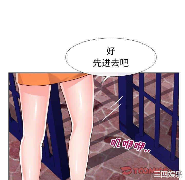 韩国漫画同一屋檐/偶然同住韩漫_同一屋檐/偶然同住-第21话在线免费阅读-韩国漫画-第22张图片