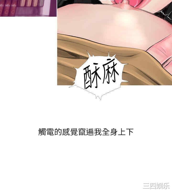 韩国漫画阿姨的秘密韩漫_阿姨的秘密-第44话在线免费阅读-韩国漫画-第14张图片