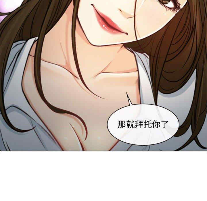 韩国漫画说你爱我/大声说爱我韩漫_说你爱我/大声说爱我-第3话在线免费阅读-韩国漫画-第83张图片