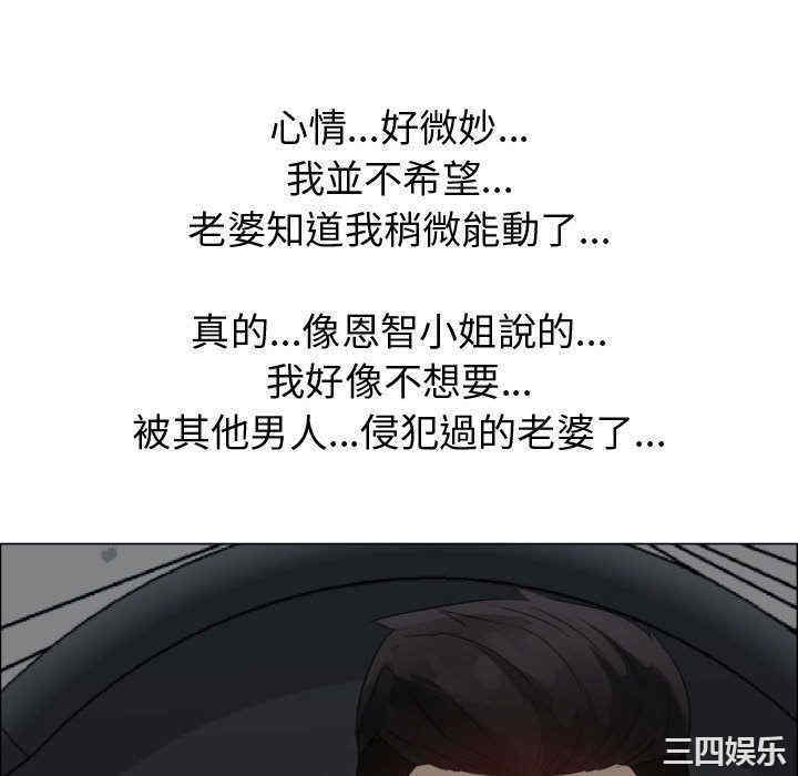 韩国漫画代理爱情韩漫_代理爱情-第34话在线免费阅读-韩国漫画-第46张图片