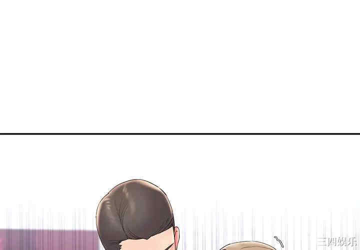 韩国漫画被抛弃的男人/男孩没人爱韩漫_被抛弃的男人/男孩没人爱-第2话在线免费阅读-韩国漫画-第4张图片