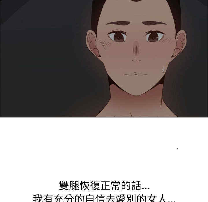 韩国漫画代理爱情韩漫_代理爱情-第34话在线免费阅读-韩国漫画-第47张图片