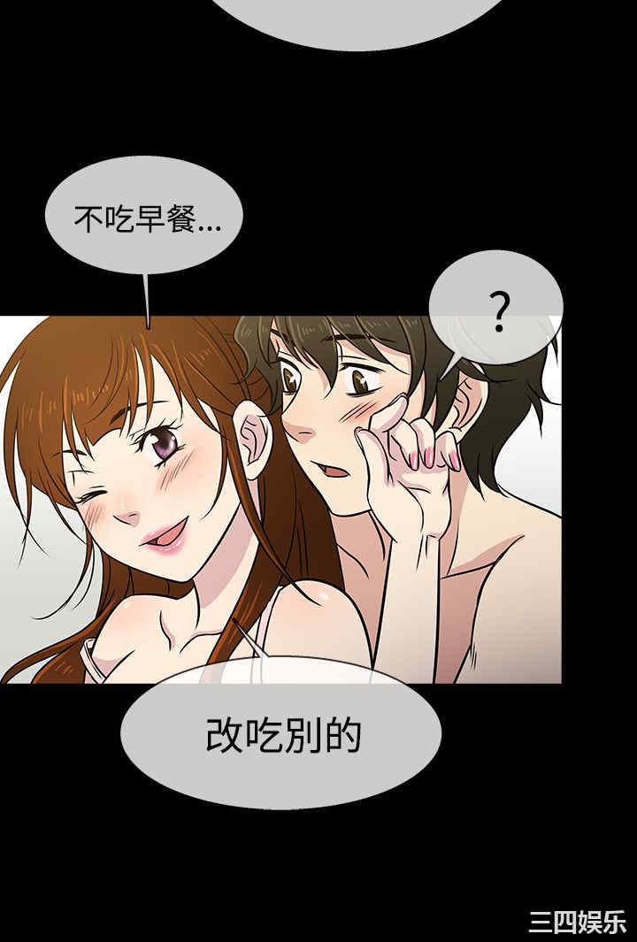 韩国漫画老婆回来了韩漫_老婆回来了-第7话在线免费阅读-韩国漫画-第28张图片