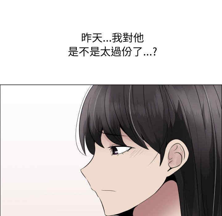 韩国漫画代理爱情韩漫_代理爱情-第22话在线免费阅读-韩国漫画-第42张图片