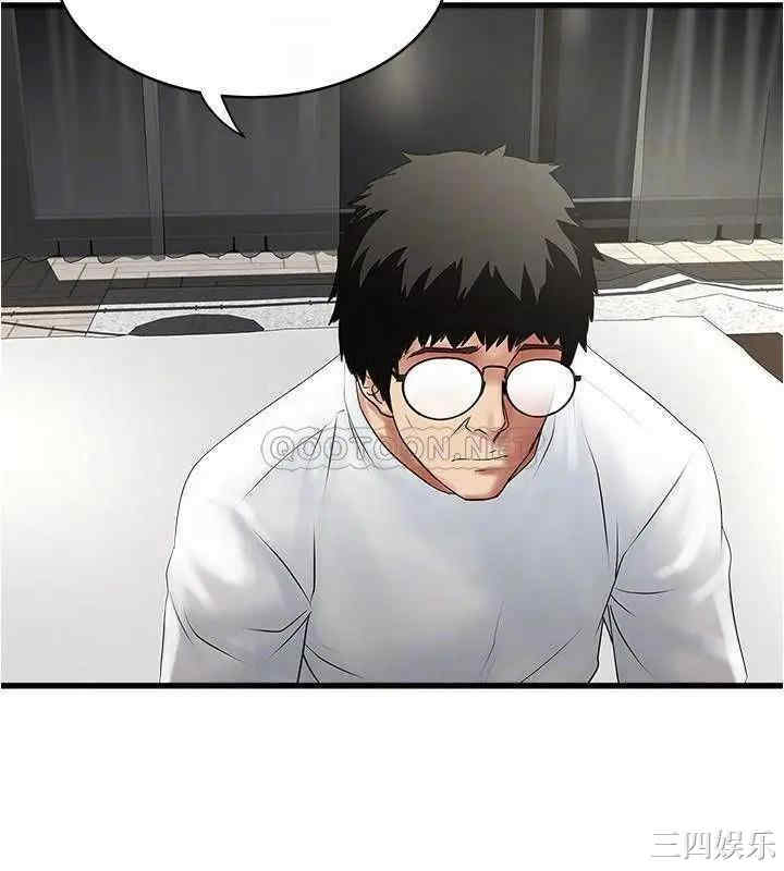 韩国漫画下女,初希韩漫_下女,初希-第93话在线免费阅读-韩国漫画-第14张图片