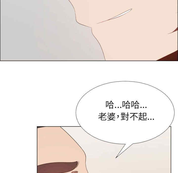 韩国漫画代理爱情韩漫_代理爱情-第47话在线免费阅读-韩国漫画-第35张图片