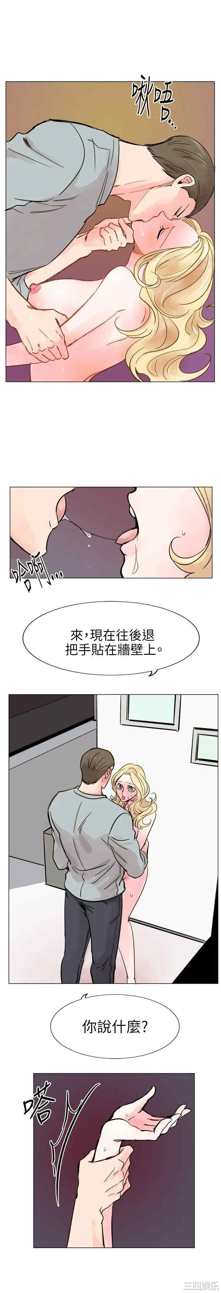 韩国漫画合理怀疑韩漫_合理怀疑-第15话在线免费阅读-韩国漫画-第11张图片