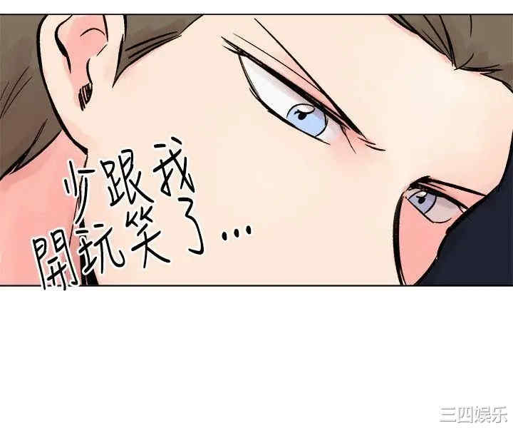 韩国漫画合理怀疑韩漫_合理怀疑-第15话在线免费阅读-韩国漫画-第12张图片