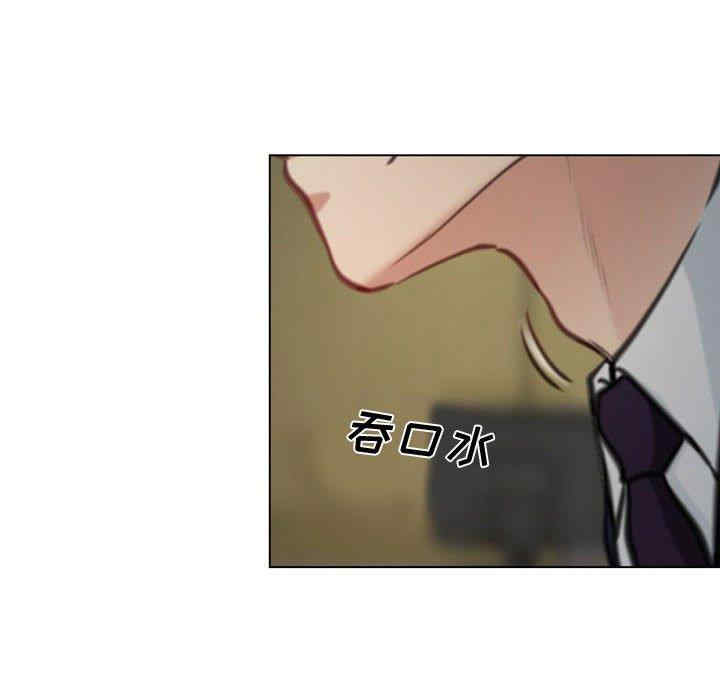 韩国漫画说你爱我/大声说爱我韩漫_说你爱我/大声说爱我-第3话在线免费阅读-韩国漫画-第84张图片