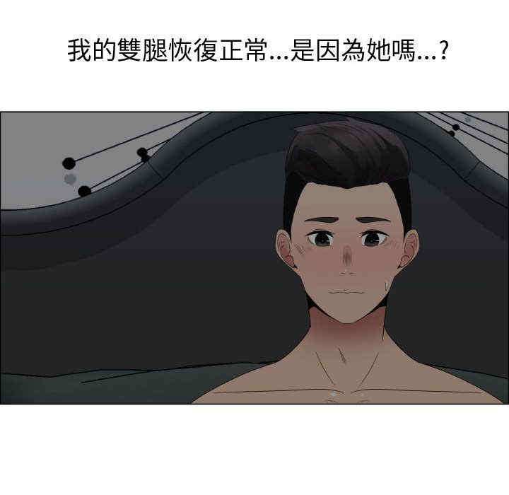 韩国漫画代理爱情韩漫_代理爱情-第34话在线免费阅读-韩国漫画-第51张图片