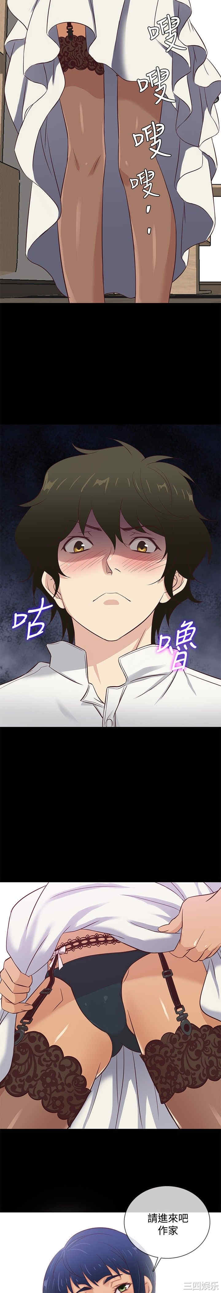 韩国漫画老婆回来了韩漫_老婆回来了-第33话在线免费阅读-韩国漫画-第17张图片