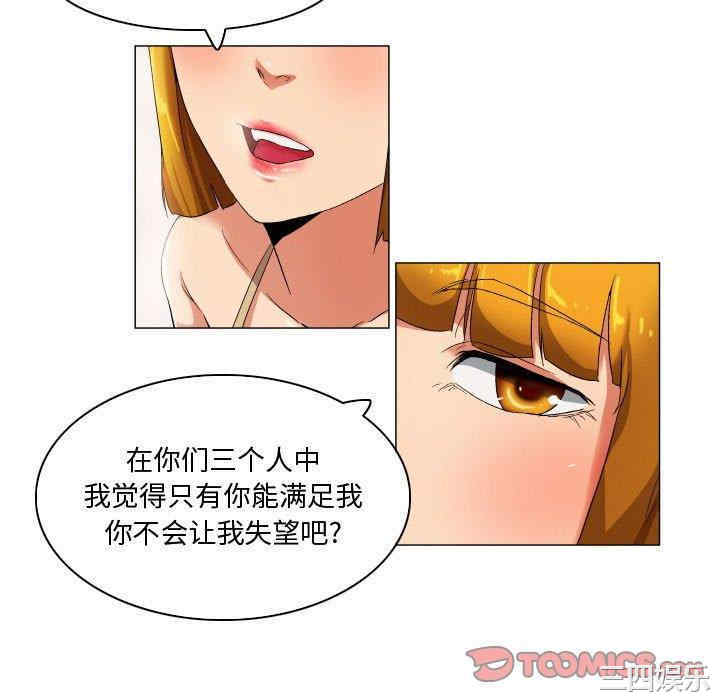 韩国漫画约神韩漫_约神-第27话在线免费阅读-韩国漫画-第22张图片