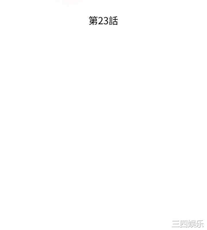 韩国漫画阿姨的秘密韩漫_阿姨的秘密-第23话在线免费阅读-韩国漫画-第8张图片