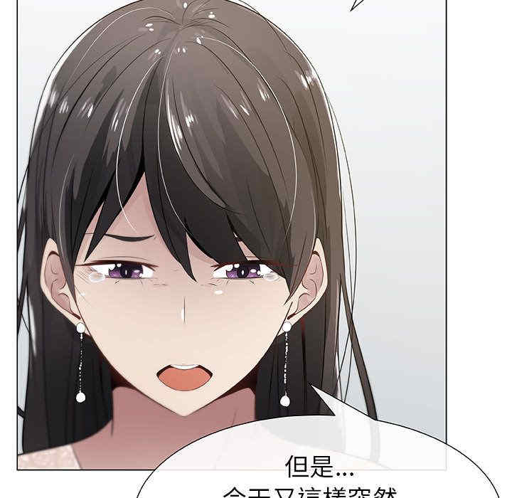 韩国漫画代理爱情韩漫_代理爱情-第4话在线免费阅读-韩国漫画-第47张图片