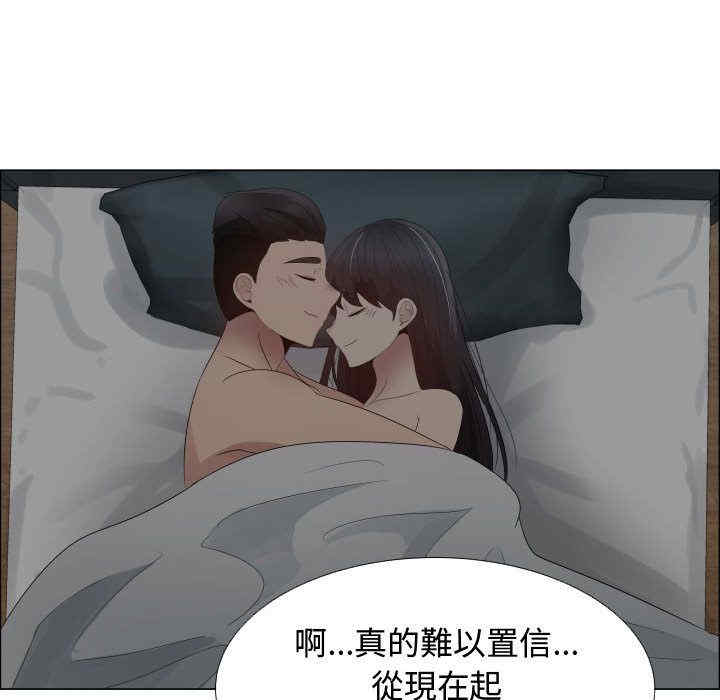 韩国漫画代理爱情韩漫_代理爱情-第34话在线免费阅读-韩国漫画-第54张图片
